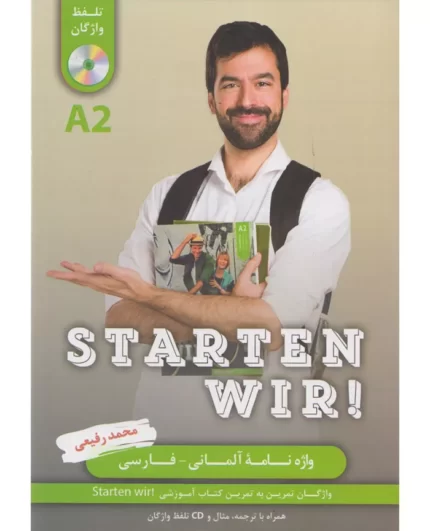 خرید کتاب زبان آلمانی Starten wir! A2 واژه نامه آلمانی-فارسی