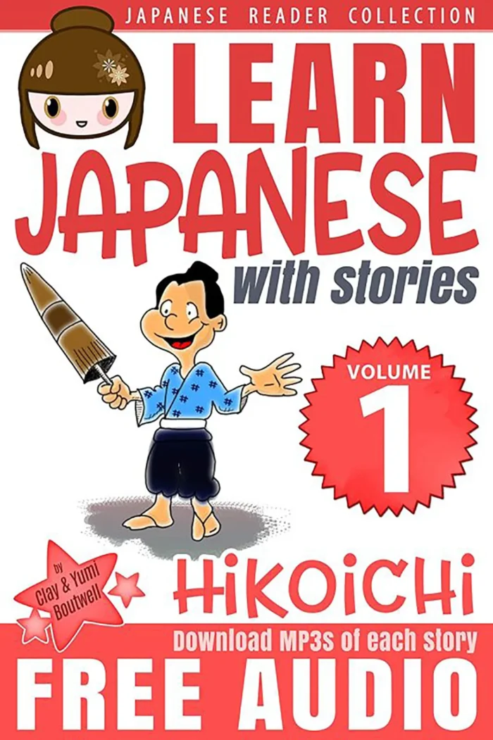 لرن جپنیز ویت استوریز 1 | خرید کتاب زبان ژاپنی Learn Japanese with Stories Volume 1