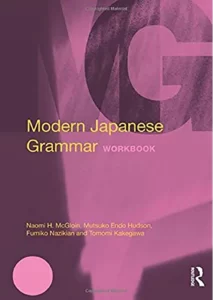 مدرن جپنیز گرمر| خرید کتاب تمرین گرامر زبان ژاپنی Modern Grammar Japanese