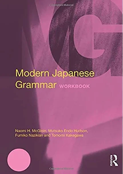 مدرن جپنیز گرمر| خرید کتاب تمرین گرامر زبان ژاپنی Modern Grammar Japanese