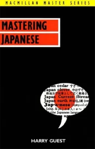 مسترینگ جپنیز | خرید کتاب آموزش زبان ژاپنی Mastering Japanese