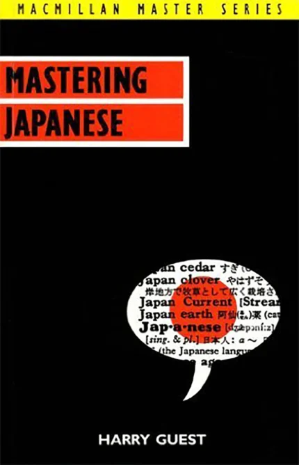 مسترینگ جپنیز | خرید کتاب آموزش زبان ژاپنی Mastering Japanese