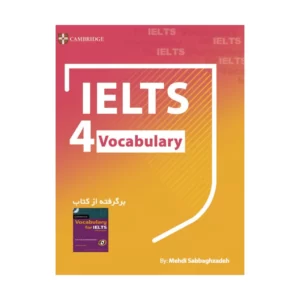 وکبیولری 4 آیلتس خرید کتاب زبان انگلیسی Vocabulary 4 IELTS