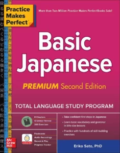 پرکتیس میکس پرفکت بیسیک جپنیز| خرید کتاب آموزش زبان ژاپنی Practice Makes Perfect Basic Japanese