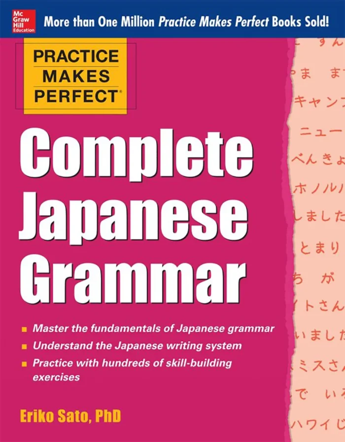 پرکتیس میکس پرفکت کامپلیت جپنیز گرمر| خرید کتاب آموزش گرامر زبان ژاپنی Practice Makes Perfect: Complete Japanese Grammar