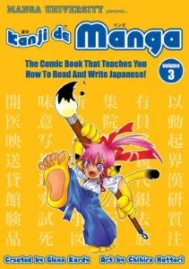 کانجی ده مانگا 3 | خرید کتاب زبان ژاپنی Kanji De Manga vol 3