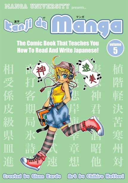 کانجی ده مانگا 5 | خرید کتاب زبان ژاپنی Kanji De Manga vol 5