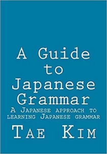 گاید تو جپنیز گرمر ای جپنیز اپروچ تو لرنینگ جپنیز گرمر| خرید کتاب آموزش گرامر زبان ژاپنی A Guide to Japanese Grammar A Japanese approach to learning Japanese grammar