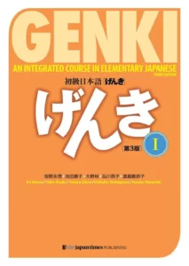 گنکی 1| خرید کتاب زبان ژاپنی Genki 1 3nd