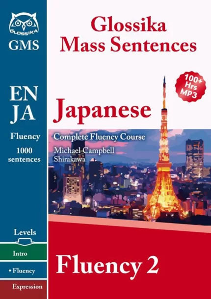 جپنیز فلوانسی 2 | خرید کتاب آموزش لغات و عبارات ژاپنی فلوانسی Japanese Fluency 2: Glossika Mass Sentences