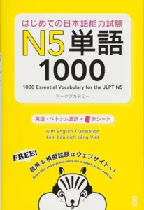 1000 ایسنشال وکبلری فر جی ال پی تی 5 | خرید کتاب زبان ژاپنی 1000Essential Vocabulary for the JLPT N5