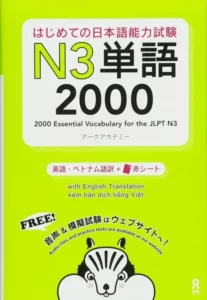 2000 ایسنشال وکبلری فر جی ال پی تی 3 | خرید کتاب زبان ژاپنی 2000Essential Vocabulary for the JLPT N3