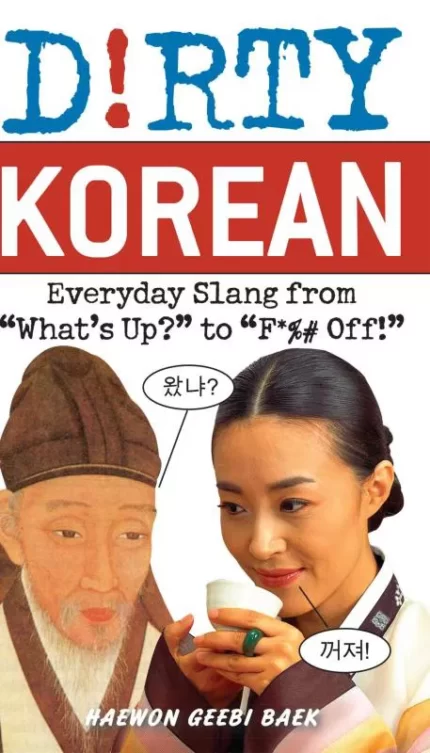 اصطلاحات عامیانه کره ای | خرید کتاب زبان کره ای Dirty Korean Everyday Slang from