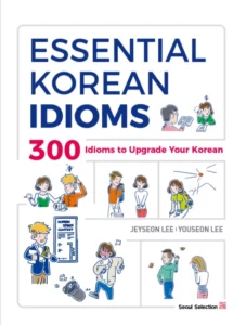 اصطلاحات کره ای | خرید کتاب زبان کره ای Essential Korean Idioms 300 Idioms to upgrade your Korean