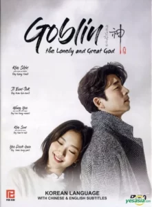 سریال کره ای گوبلین | خرید فیلم نامه سریال کره ای K-Drama Goblin Dokkaebi