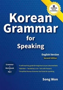 کرین گرامر فور اسپیکینگ 1 | خرید کتاب زبان کره ای Korean Grammar for Speaking 1