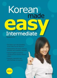 کرین مید ایزی اینترمدیت | خرید کتاب زبان کره ای Korean Made Easy Intermediate