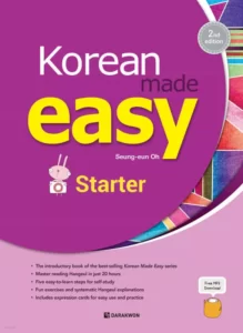 کرین مید ایزی استارتر | خرید کتاب زبان کره ای Korean Made Easy Starter