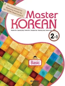 مستر کرین دو یک | خرید کتاب زبان کره ای Master KOREAN 2-1 Basic