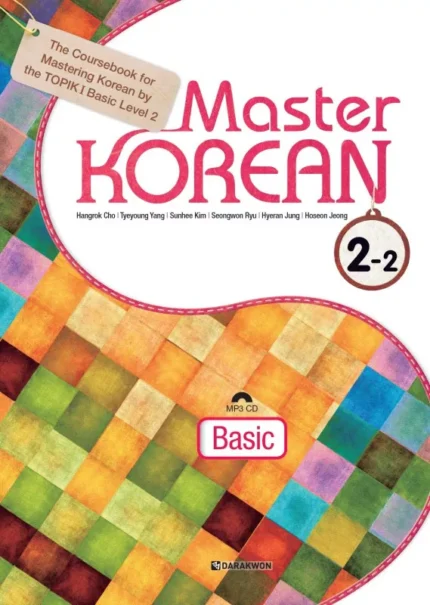 مستر کرین دو دو | خرید کتاب زبان کره ای Master KOREAN 2-2 Basic