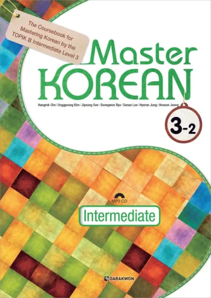 مستر کرین سه دو | خرید کتاب زبان کره ای Master KOREAN 3-2 Intermediate