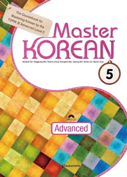 مستر کرین پنج | خرید کتاب زبان کره ای Master KOREAN 5 Advanced