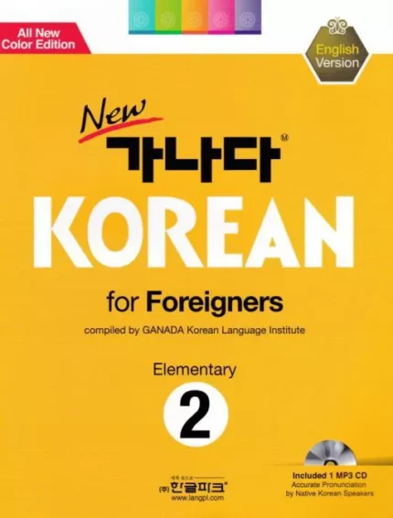 کانادا کرین مقدماتی دو | خرید کتاب زبان کره ای New GANADA KOREAN for Foreigners Elementary 2