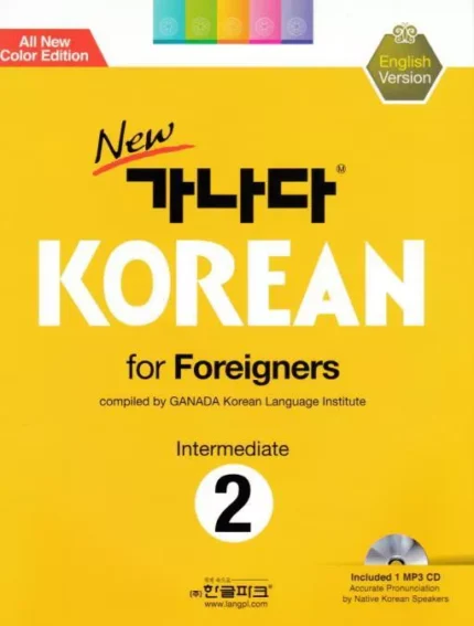 کانادا کرین متوسط دو | خرید کتاب زبان کره ای New GANADA KOREAN for Foreigners Intermediate 2