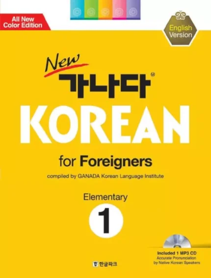 کانادا کرین مقدماتی یک | خرید کتاب زبان کره ای New Korean for Foreigners Elementary 1