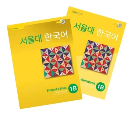 کتاب کره ای سئول جلد دوم | خرید کتاب زبان کره ایSeoul University Korean 1B 서울대 한국어