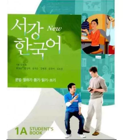 سوگانگ یک آ | خرید کتاب زبان کره ای SOGANG KOREAN 1A