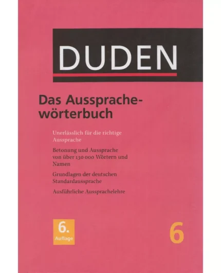 خرید کتاب زبان آلمانی DUDEN Das Aussprachewörterbuch