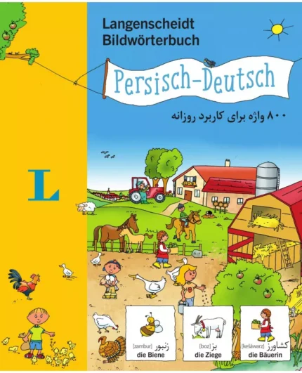 خرید کتاب آلمانی Langenscheidt Bildwörterbuch Persisch - Deutsch با بهترین قیمت