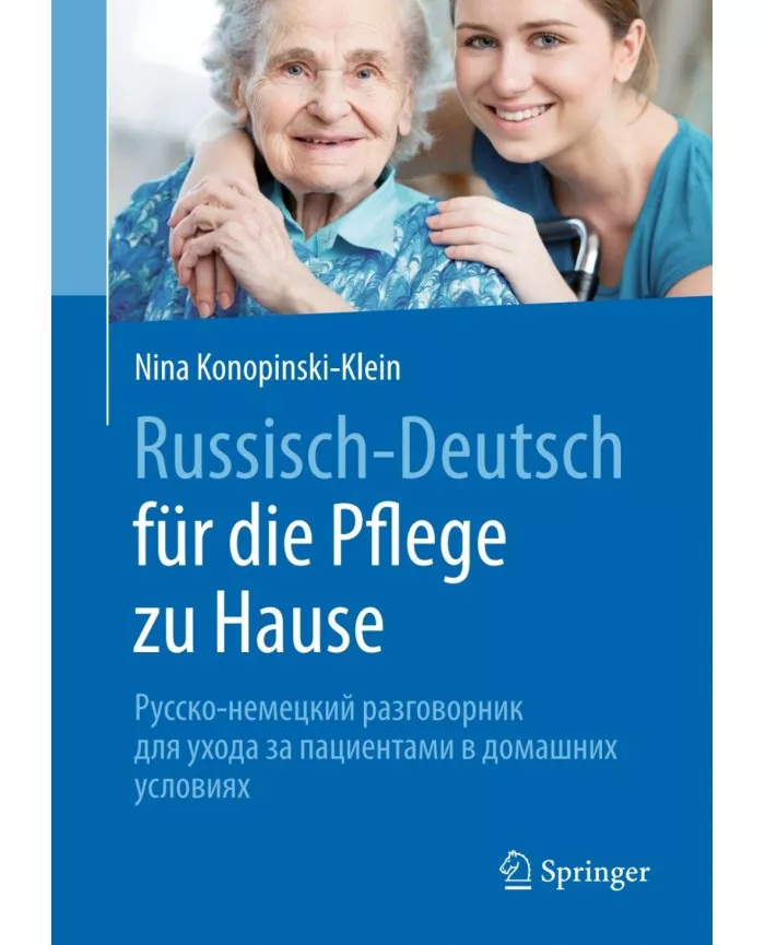 خرید کتاب زبان آلمانی Russisch - Deutsch für die Pflege zu Hause