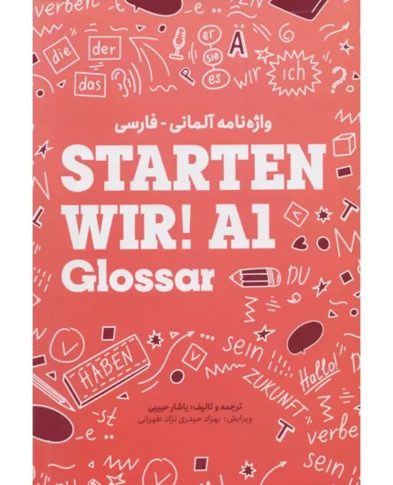خرید کتاب زبان آلمانی Starten wir! A1 Glossar واژه نامه آلمانی- فارسی