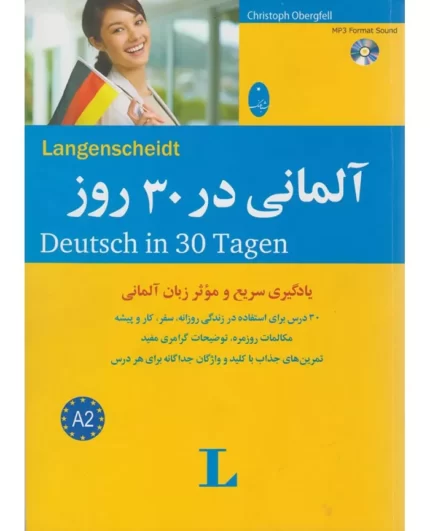 خرید کتاب زبان آلمانی آلمانی در 30 روز Langenscheidt Deutsch in 30 Tagen