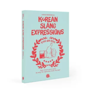 عبارات زبان کره ای کتاب کره ای Korean Slang Expressions