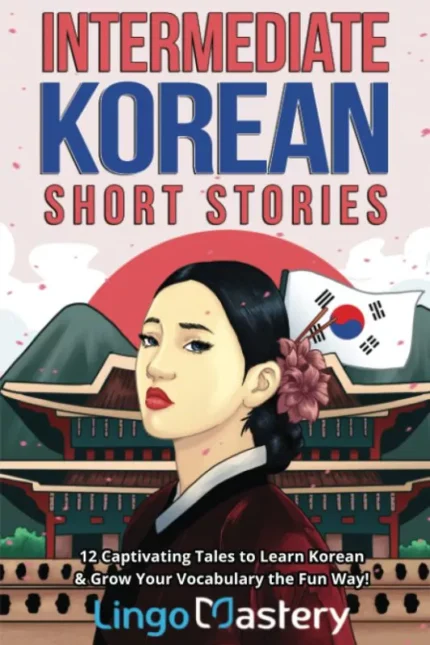 داستان های کوتاه کره ای متوسط | خرید کتاب زبان کره ای Intermediate Korean Short Stories