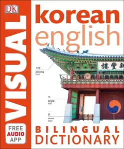 کرین بایلینگوال ویژوال دیکشنری | خرید کتاب زبان کره ای Korean English Bilingual Visual Dictionary