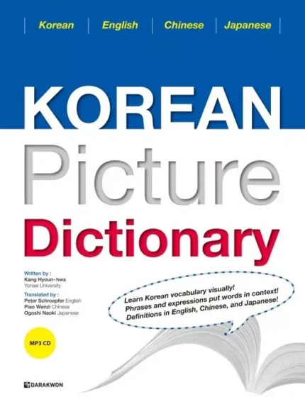 دیکشنری تصویری 4 زبانه کره ای به انگلیسی چینی ژاپنی | خرید کتاب زبان کره ای Korean Picture Dictionary English Chinese Japanese