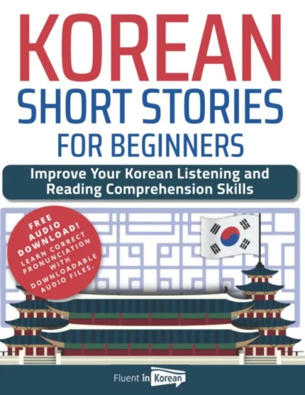 کرین شرت استوریز فور بگینرز | خرید کتاب زبان کره ای Korean Short Stories for Beginners