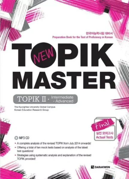 تاپیک مستر متوسط و پیشرفته | خرید کتاب زبان کره ای New TOPIK MASTER Final 실전 모의고사 TOPIKⅡ_Intermediate-Advanced