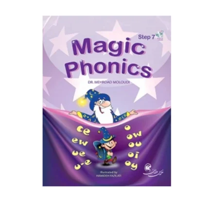 مجیک فونیکس استپ 7 | خرید کتاب زبان انگلیسی Magic Phonics Step 7