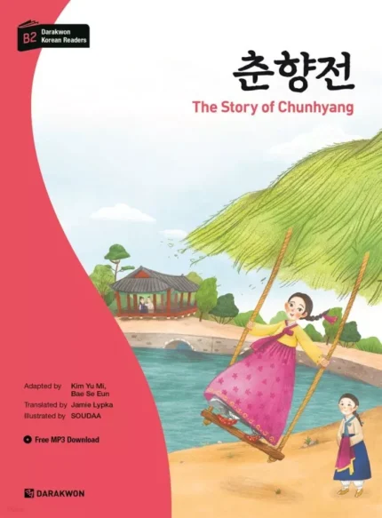 آموزش کره ای با داستان | خرید کتاب زبان کره ای Darakwon Korean Readers - The Story of Chunhyang