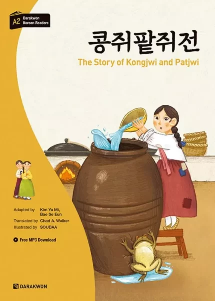 اموزش کره ای با داستان | خرید کتاب زبان کره ای Darakwon Korean Readers - The Story of Kongjwi and Patjwi