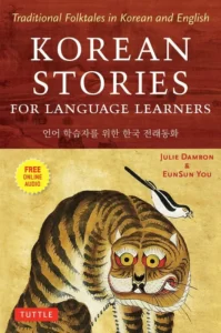 کتاب آموزش کره ای با داستان | خرید کتاب زبان کره ای Korean Stories For Language Learners