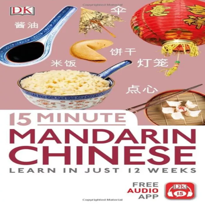 15 مینت ماندارین چاینیز | خرید کتاب زبان چینی 15Minute Mandarin Chinese