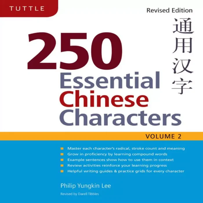 250 اسنشیال چاینیز کاراکترز جلد دوم | خرید کتاب زبان چینی 250 Essential Chinese Characters Volume 2