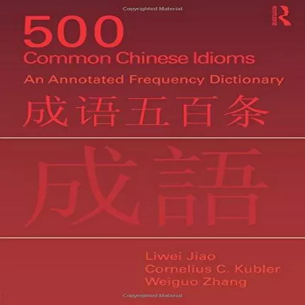 500 کامن چاینیز ایدیمز | خرید کتاب زبان چینی  500 Common Chinese Idioms
