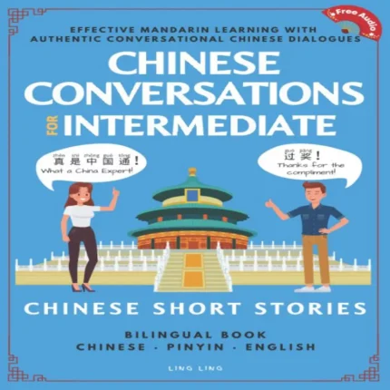 چاینیز کانورسیشن فور اینترمدیت | خرید کتاب زبان چینی Chinese Conversations for Intermediate: Mandarin Learning with Conversational Dialogues